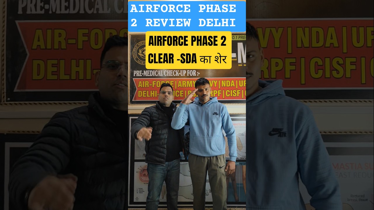 Airforce Phase 2 Review 2 ASC Delhi SDA का शेर 🔥