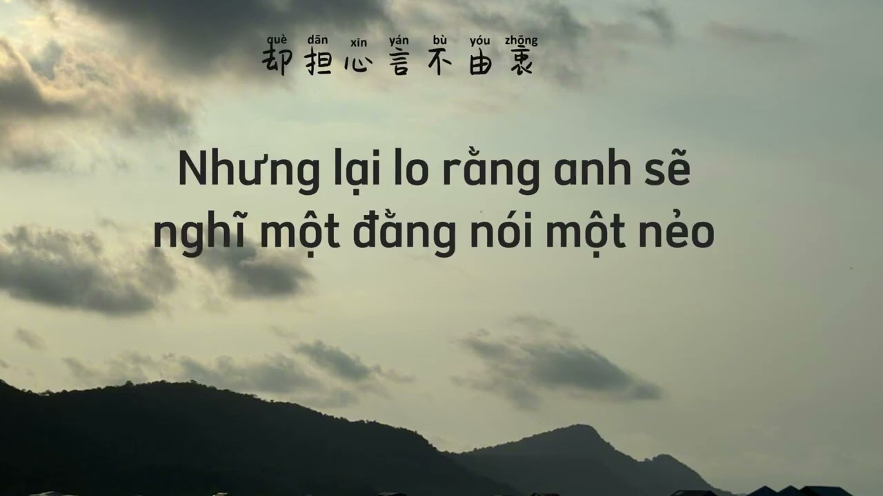 [Vietsub] 接受 - 小西门 | Chấp nhận - Tiểu Tây Môn
