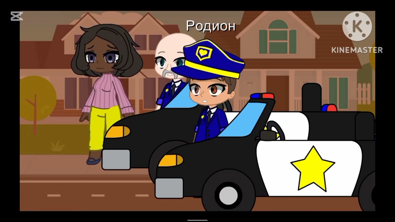 Lucy And the Wendigo Ep 4 Escape from the police part 1 12+ (STA ANIMATIONS) Gacha Club.