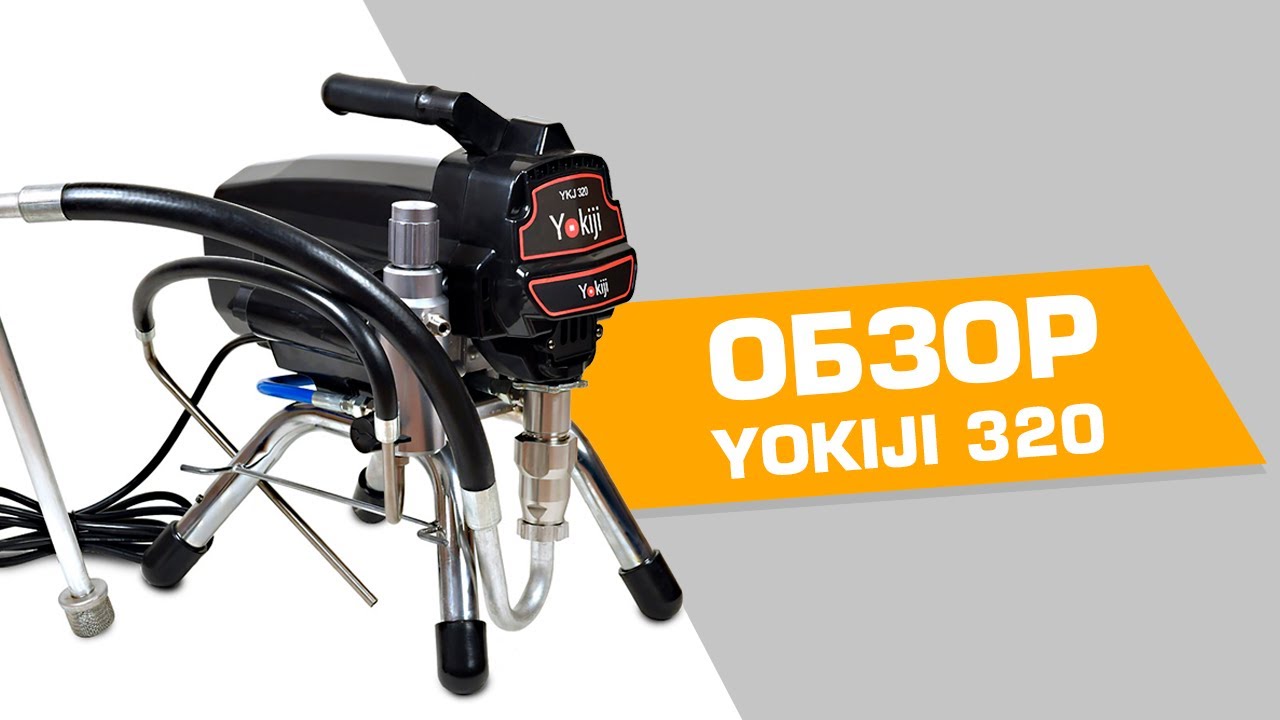 Обзор окрасочного аппарата Yokiji 320