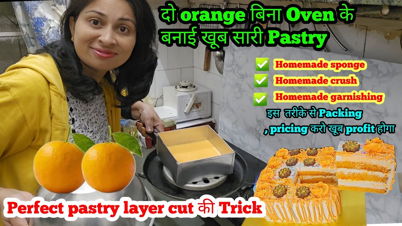 🍊दो संतरे और घर की चीजों सेpastry order पूरा कियाpacking,pricing,profit perfect layer cut trickसीखो
