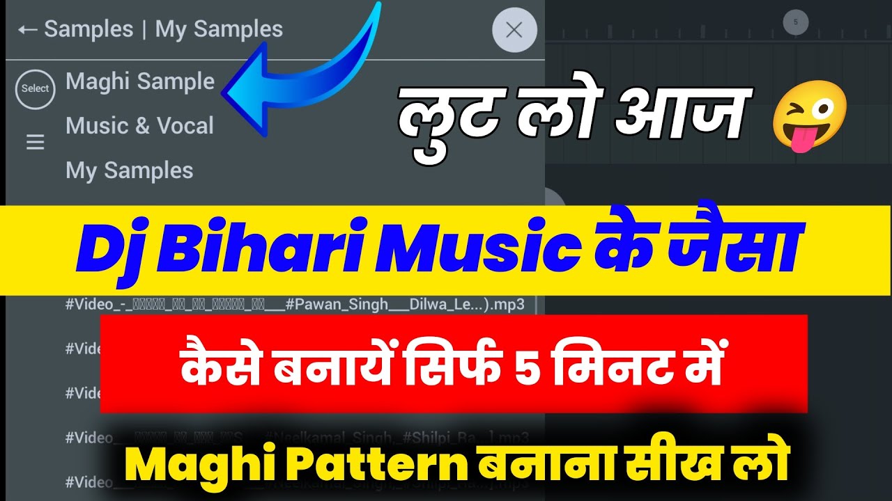 Dj Bihari Music ke jaisa Pattern kaise banaye | Maghi Pattern kaise banaye 2025 | #fl_studio_mobile,