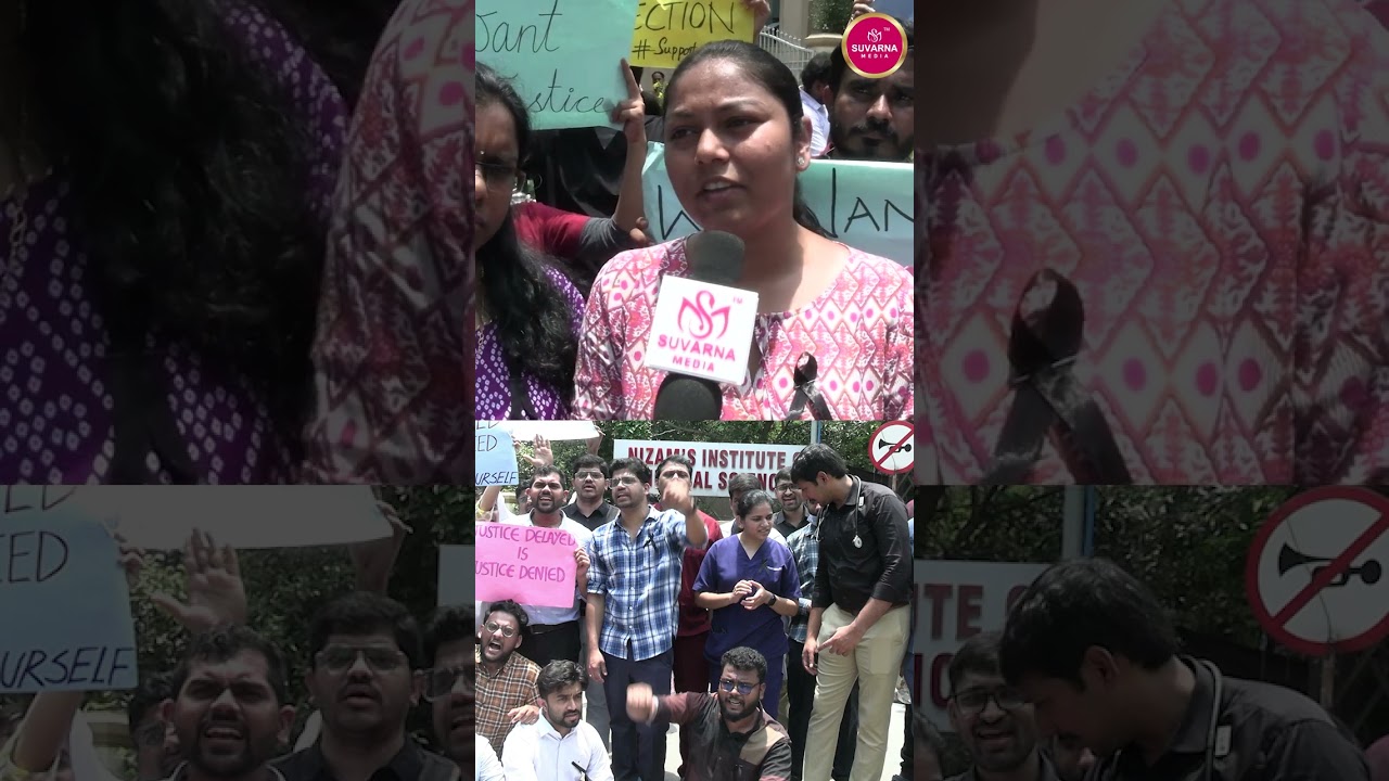 Doctors Protest in NIMS Hospital #doctorsprotest #nimshospital #shorts #telugunews #suvarnamedia