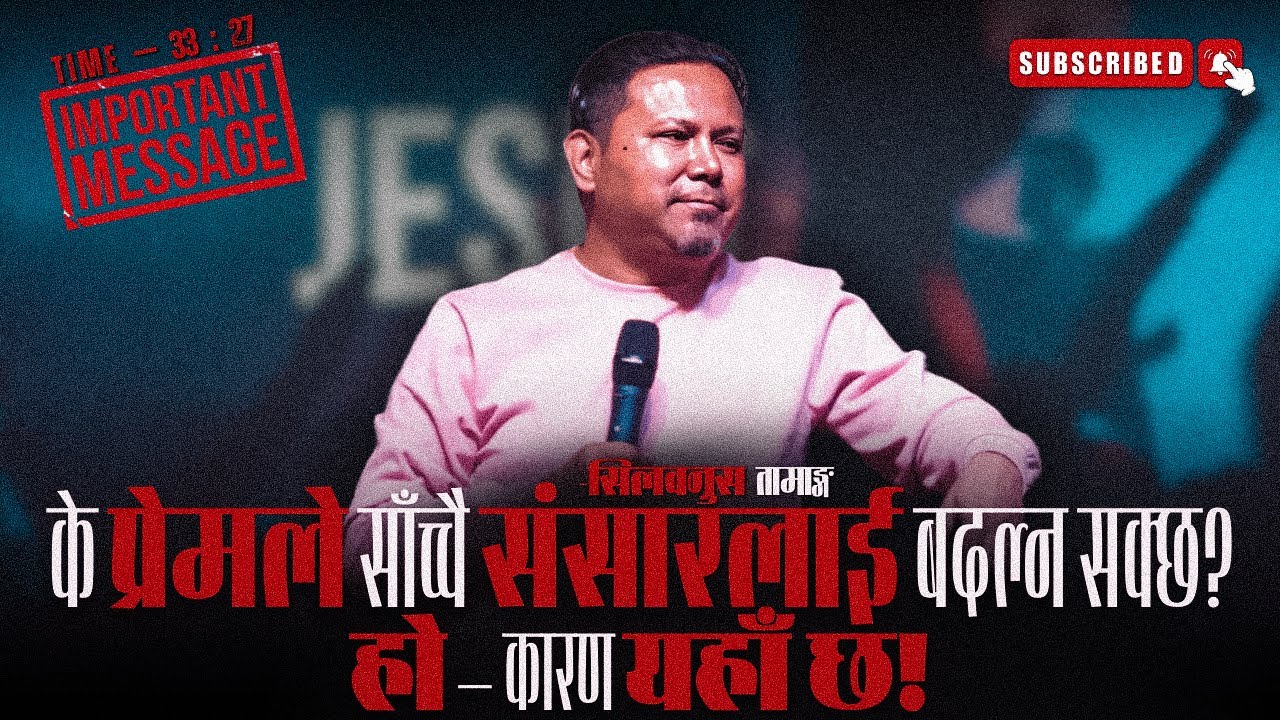 Can Love ❤️ Really Change the 🌍 World? YES — Here's Why! | Silvanus Tamang | Joshua Himalayas