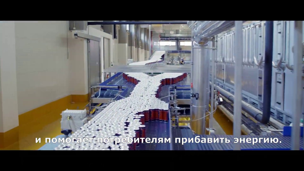 Introducing the factory of HELL ENERGY (with Russian subtitles)