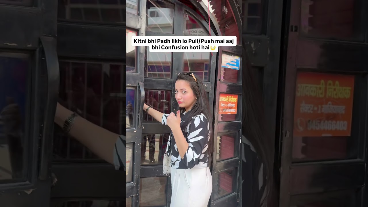 Pull/Push😂#youtubeindia #pull #push #explorepage #share #ytshorts #viralshort #trending #funny