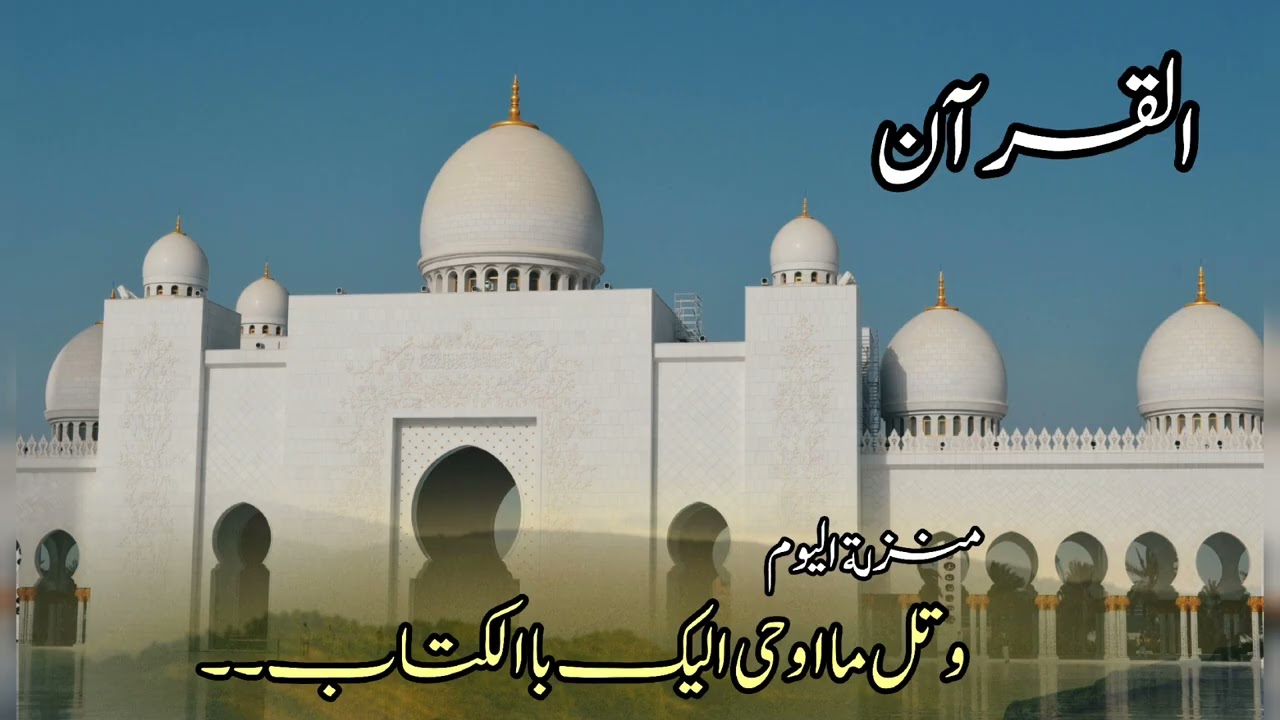 #القرآن#الرحمن