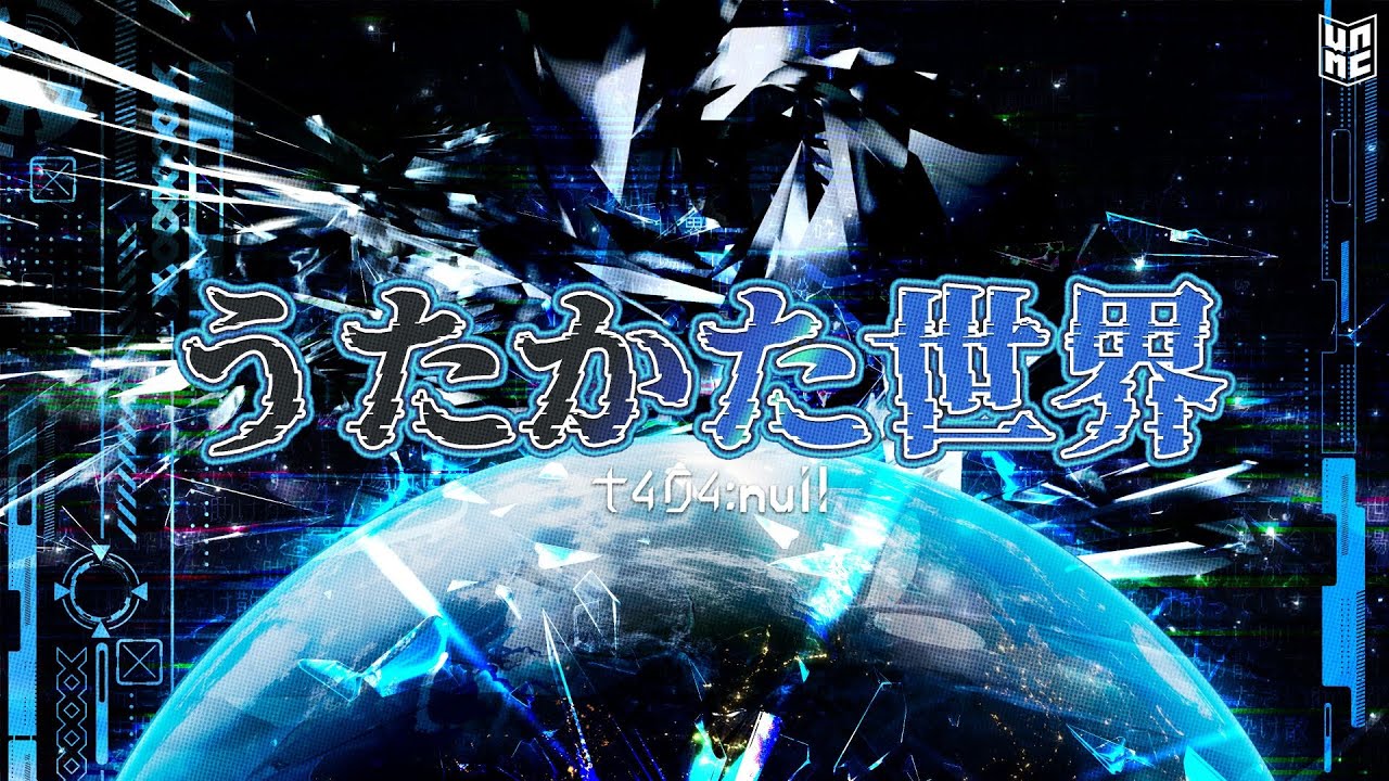 VNMC4K 2025 Custom Song: t404:null - Utakata Sekai (Instrument ver) (RO16 TB Reveal)