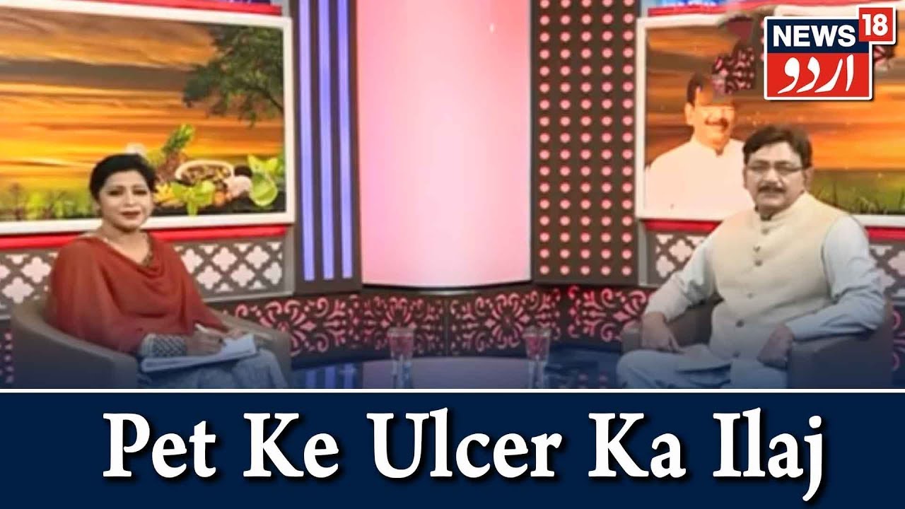 Aadab Doctor | Hakim Suleman Khan | Ulcer Aur Stomach Pain Ka Ilaj l Episode - 160 | News18 Urdu
