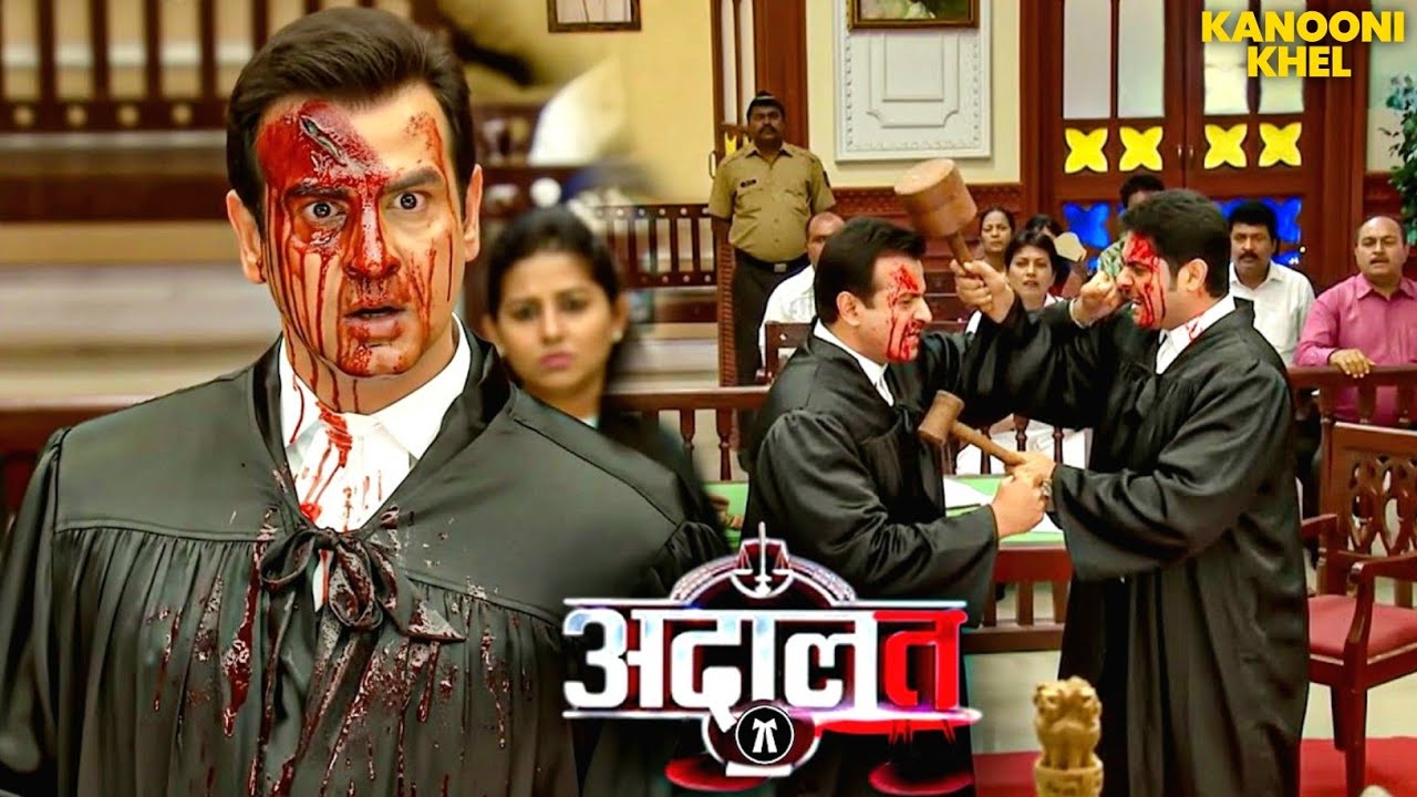 Pathak का Jaiswal से हुआ Court में खून-खराबा | Aadalat | Latest Episode | #court #kdpathak #court