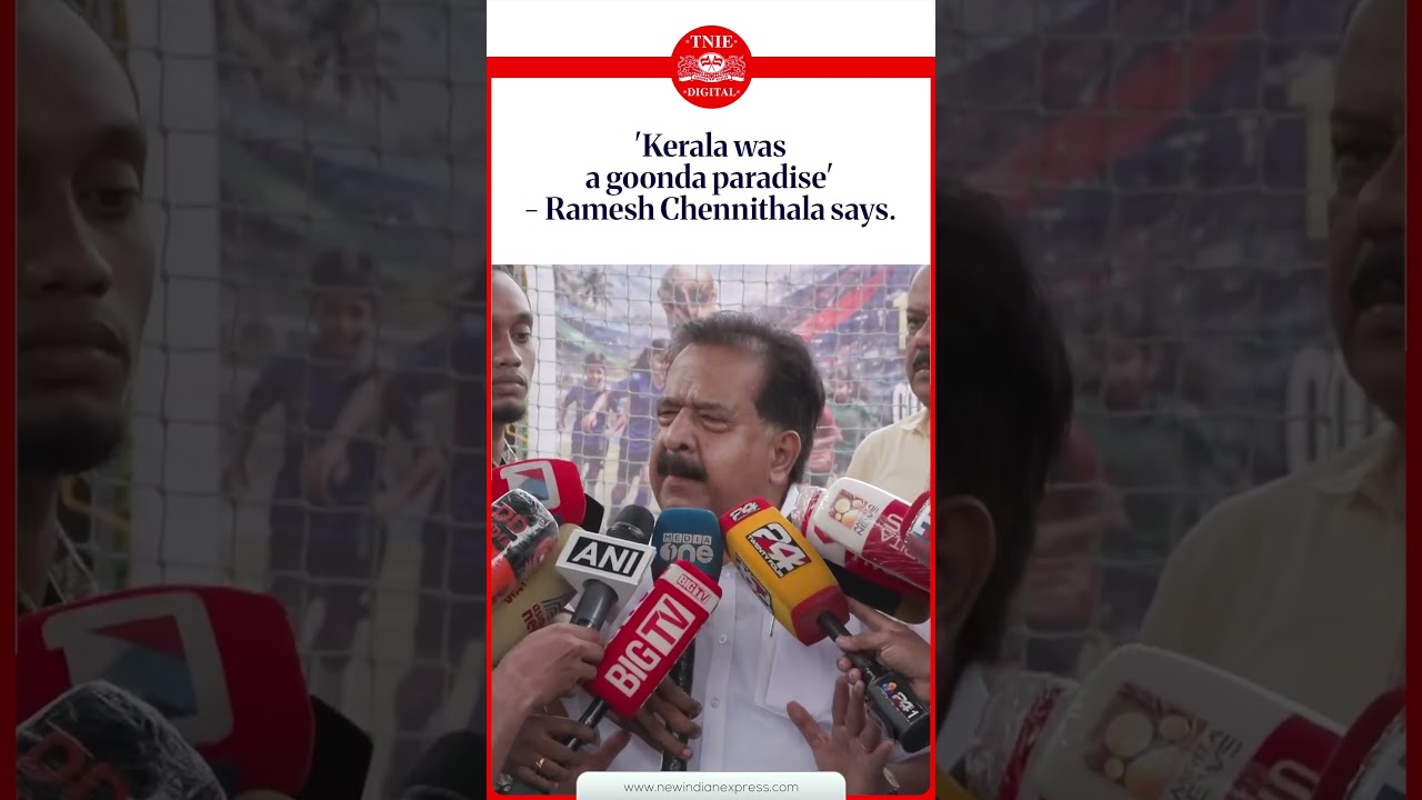 'Kerala was a goonda paradise' - Ramesh Chennithala says l #RameshChennithala #KeralaPolice #Kerala
