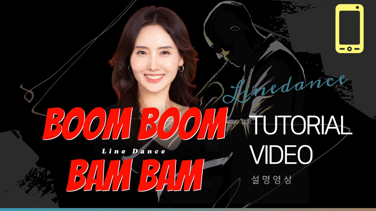 [Mobile] Boom Boom Bam Bam Line Dance l Phrased Intermediate l 붐붐밤밤 l Juan C. Gonzalez l 윤정혜 l