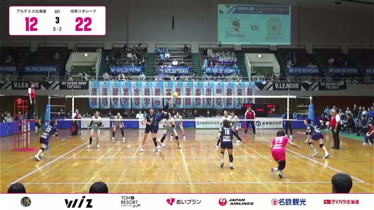 アルテミス北海道ライブ配信