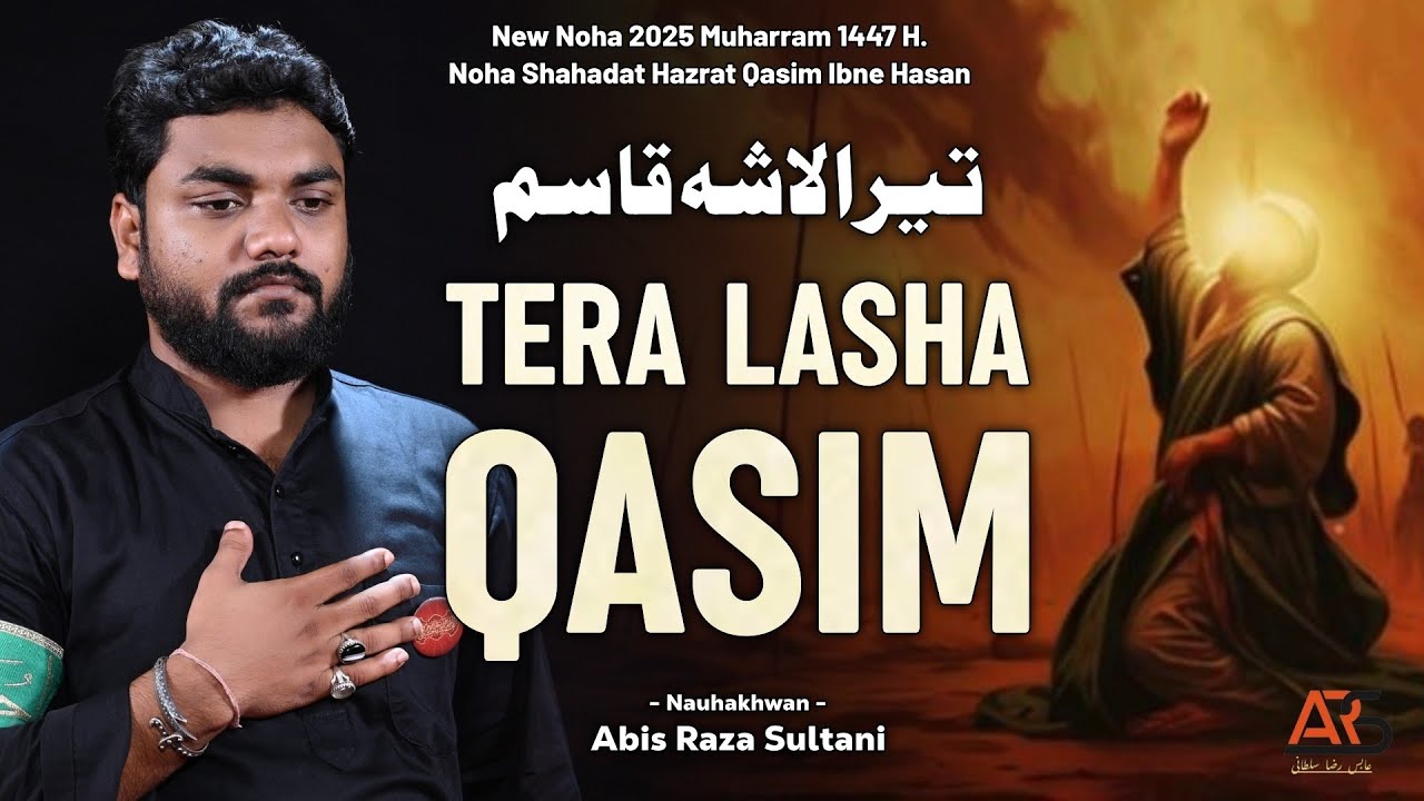 Abis Raza Sultani | Tera Lasha Qasim | Hazrat E Qasimع | Adv Aqa Hasan | haye Qasimع | New Noha 2025