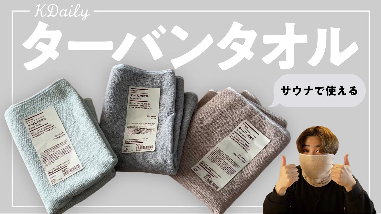 【590円】あの