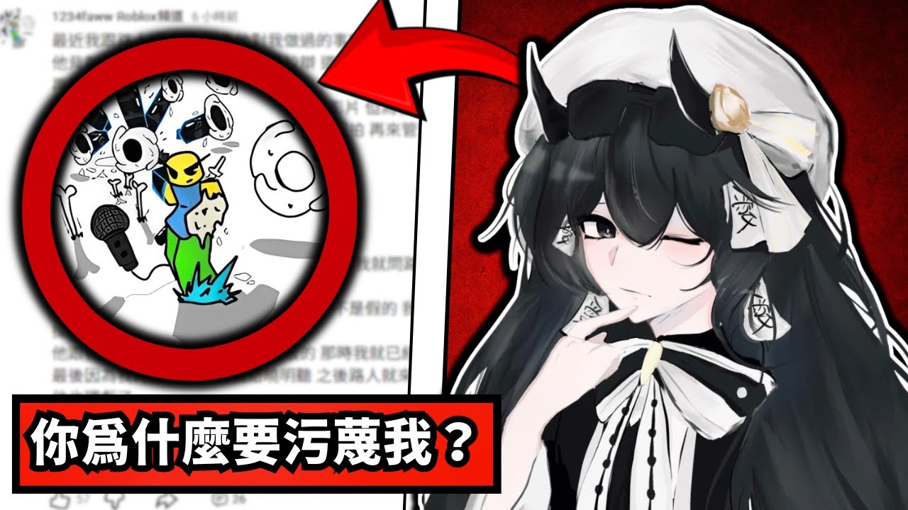 1234faww-你當我們是傻子嗎？