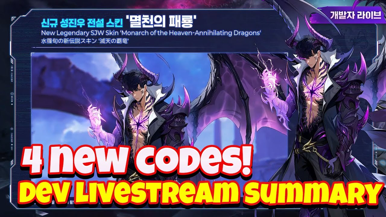 4 NEW CODES! Developer Livestream SUMMARY! Everything you NEED TO KNOW! [Solo Leveling: Arise]