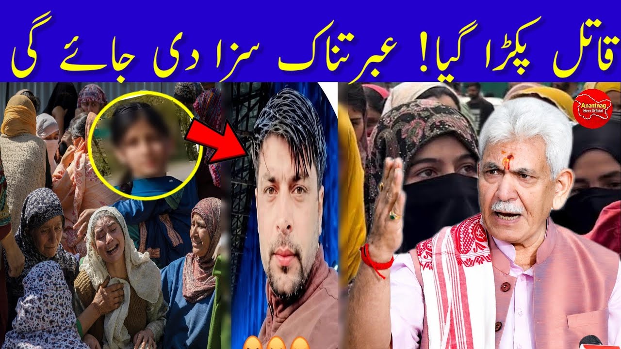 Morning Headlines News || Jammu Kashmir News || 26 May 2026 || Today News Bulletin 