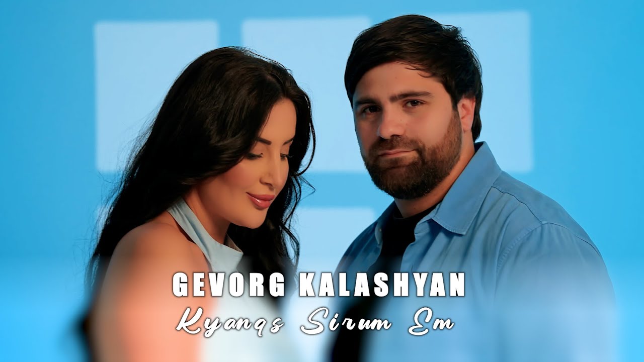 Gev Kalashyan - ''Kyanqs Sirum Em''  // New 2025 //