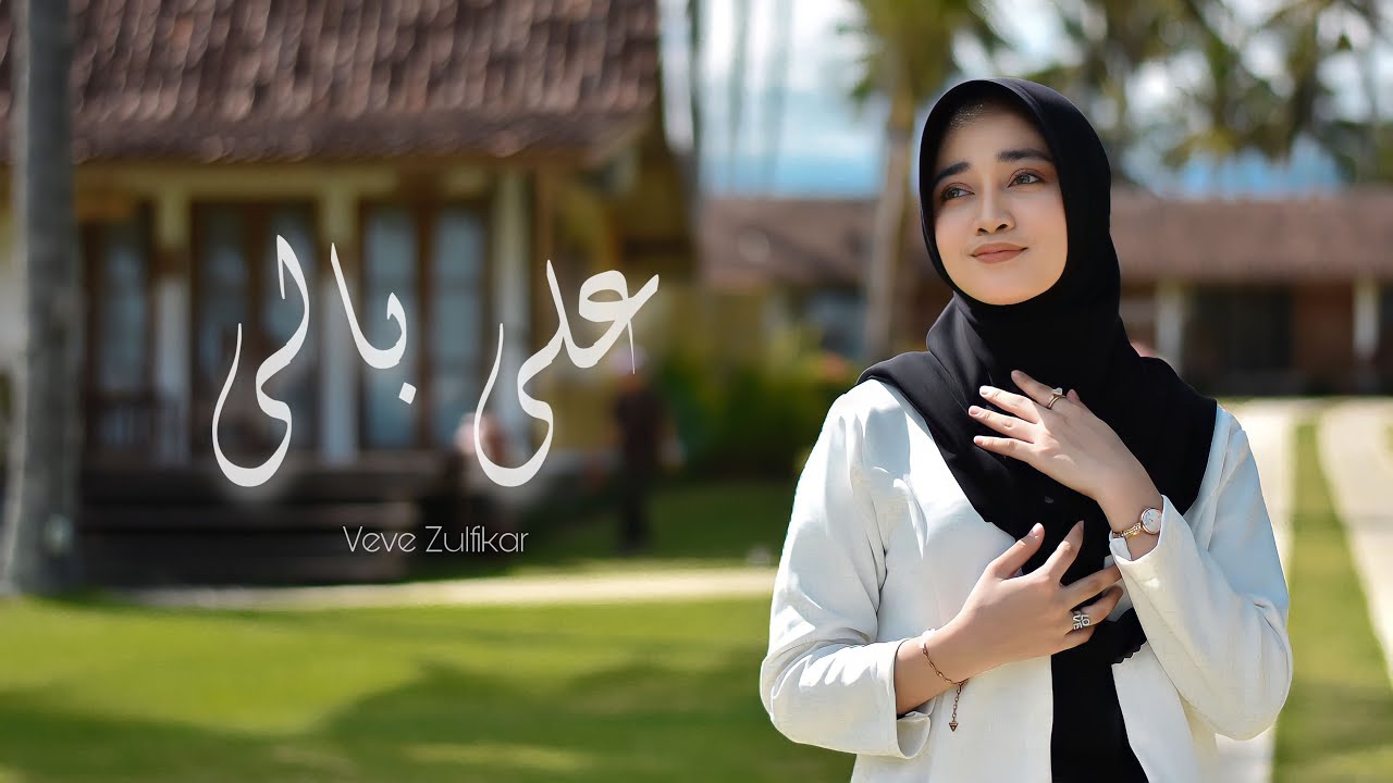 Ala Bali | على بالى - Veve Zulfikar [ Official Lyric Video ]