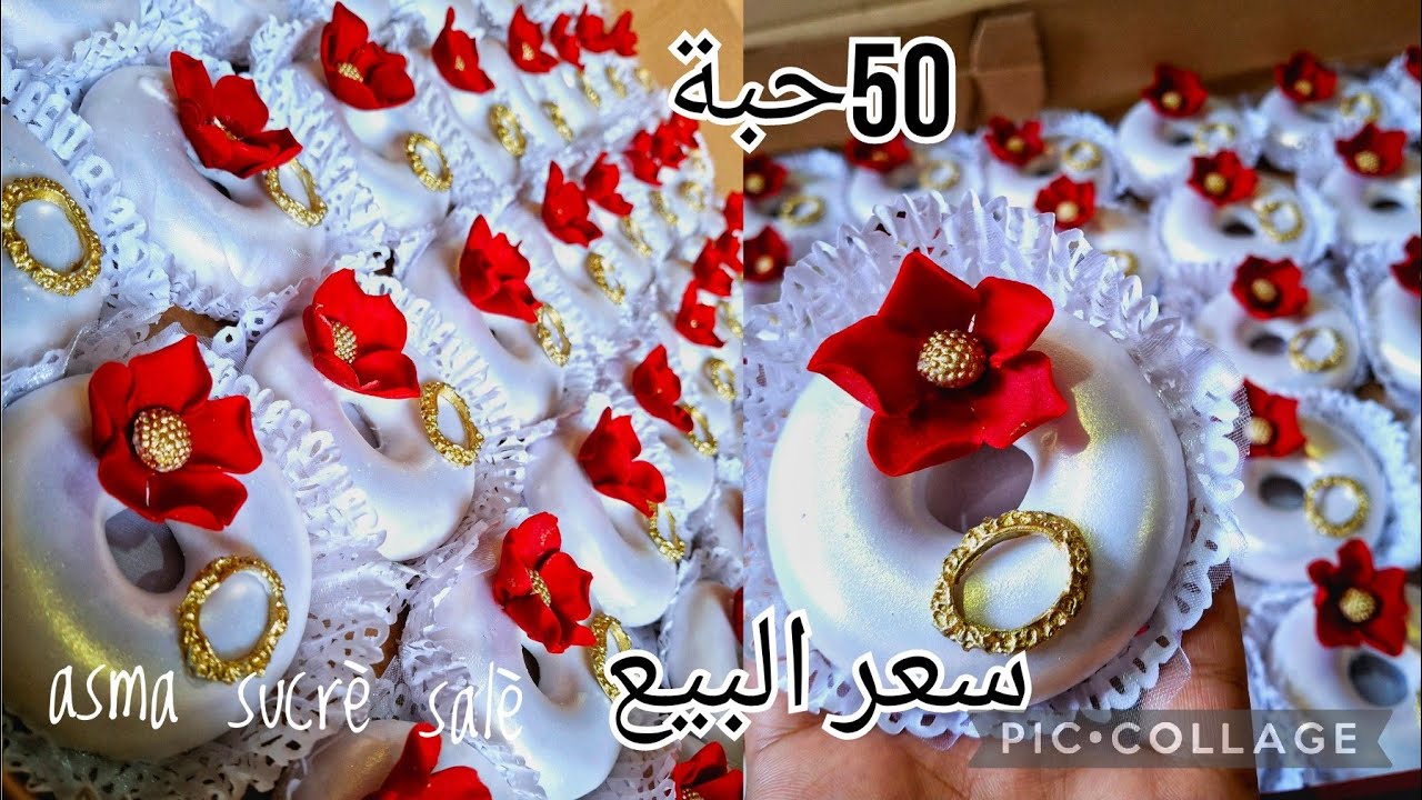 سلسلة تعليم الحلويات من الصفر 🇩🇿كعيكعات الورشات مقادير50حبة بكميات مضبوطة بجميع الأسرار مع سعر البيع