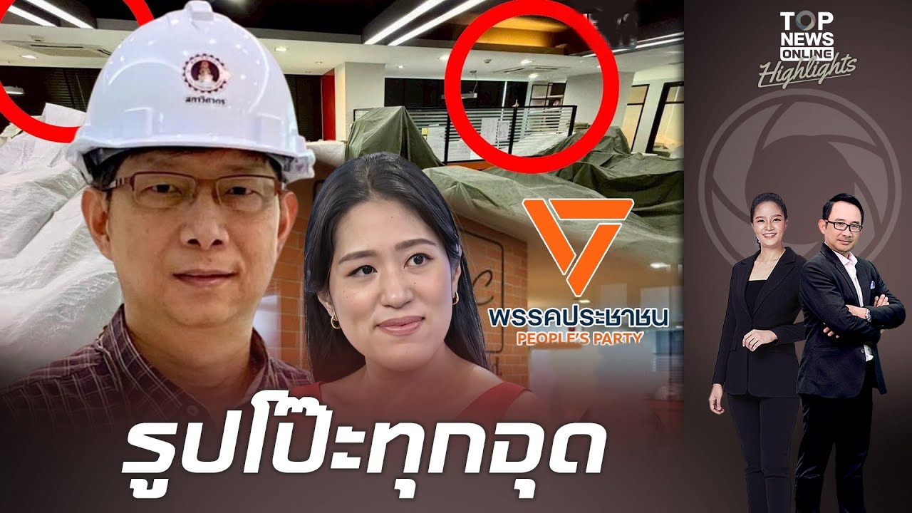 ดูจนจบแล้วอึ้ง 