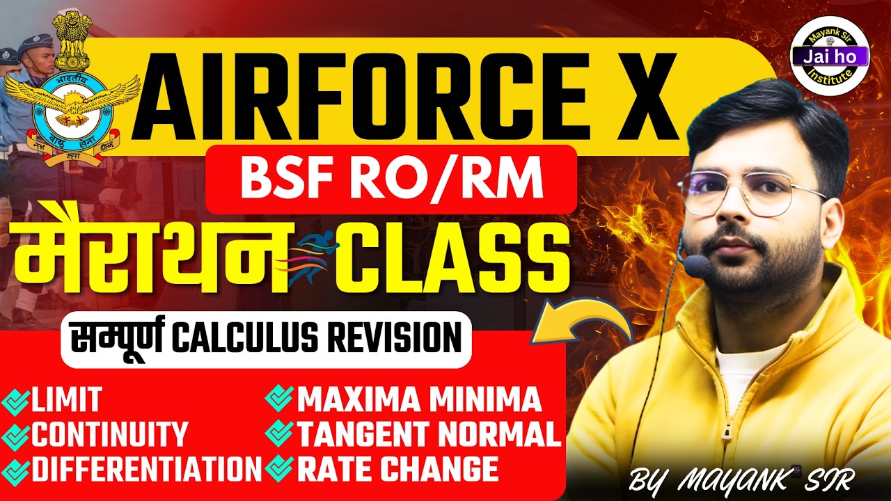 Airforce Maths Practice class  | Calculus मैराथन Class For Airforce 1/2027 & BSF RO RM by Mayank Sir