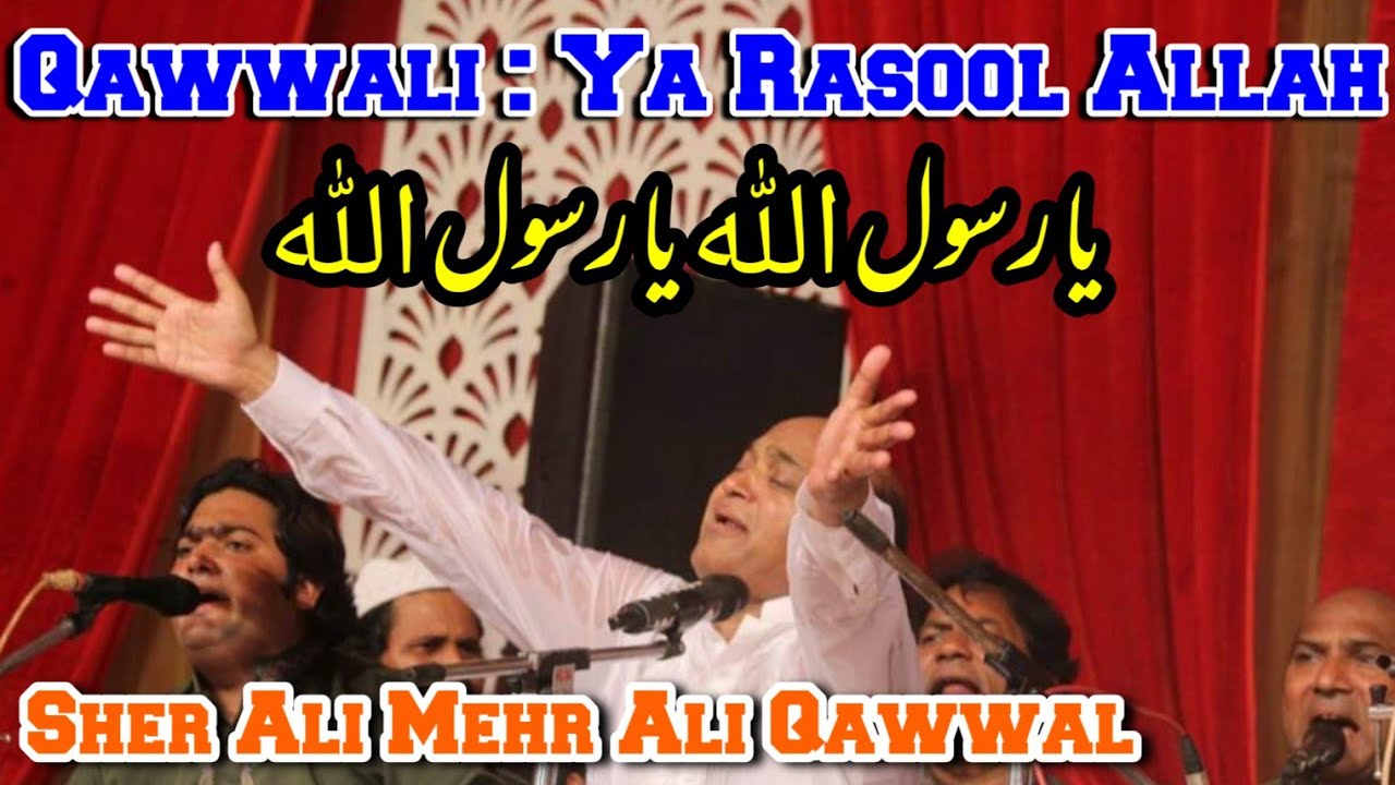 Ya Rasool Allah | Ustad Sher Ali Mehr Ali Qawwal | Naat Qawwali | Urs Khawaja Gharib Nawaz R.A 2021