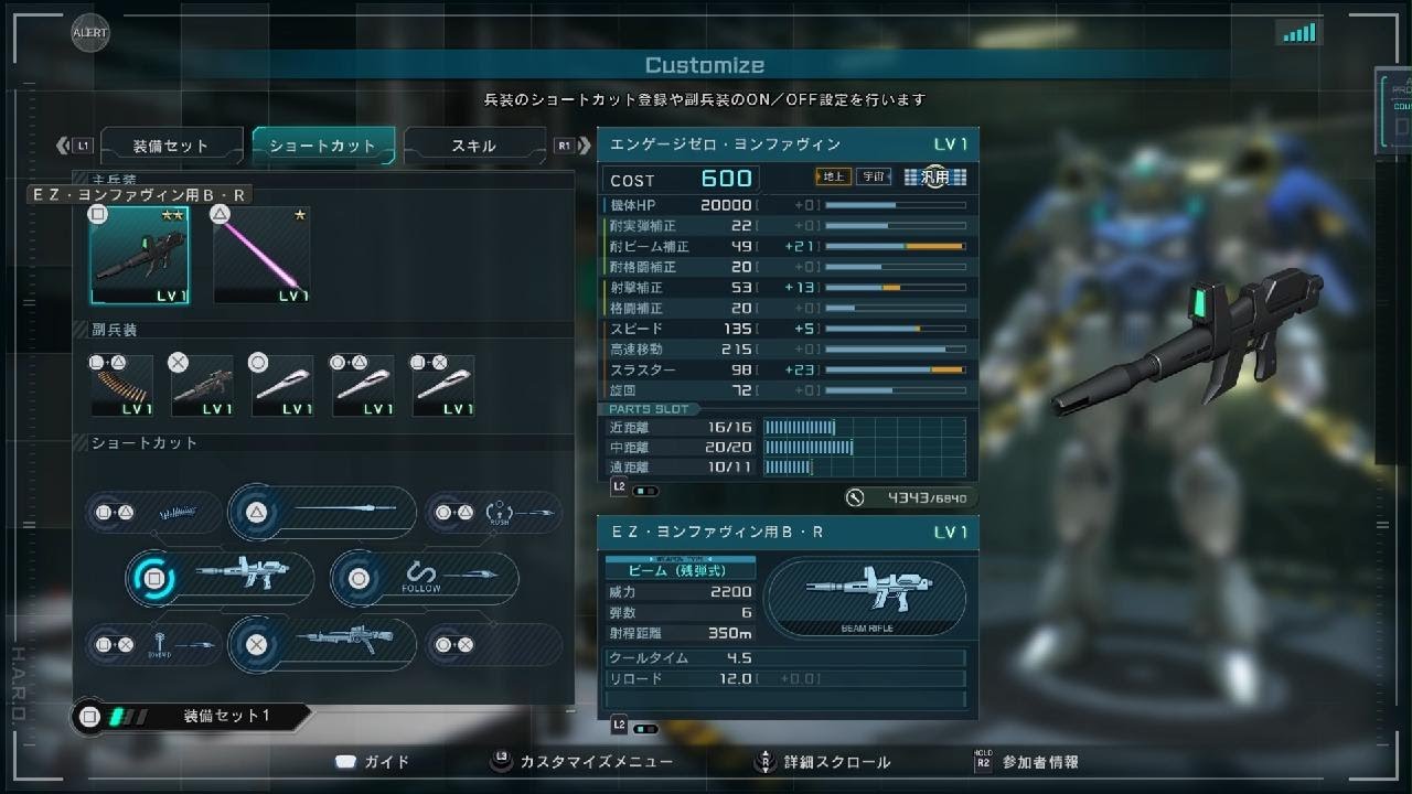 RFグフ