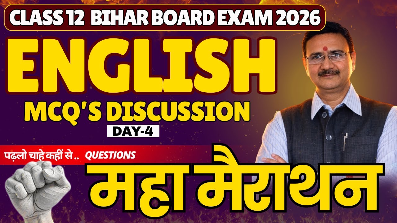 MAHA MAIRATHAN | DAY-4 | BIHAR Board Exam  2026 | Class 12 BSEB English | Day 1 |  #commercestudents