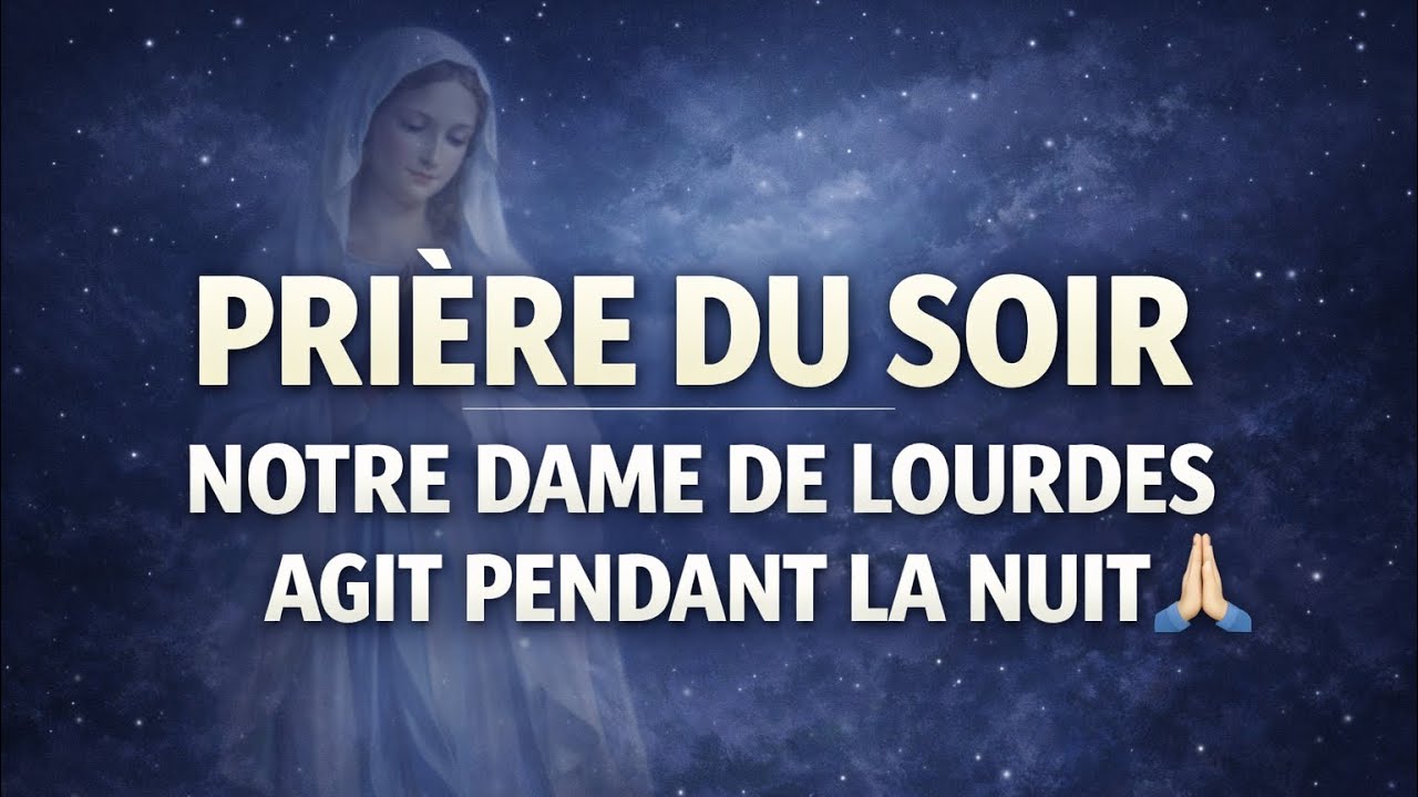 🌙 PRIÈRE DU SOIR à NOTRE-DAME DE LOURDES 🛡️ PROTECTION • PAIX • SOMMEIL🙏