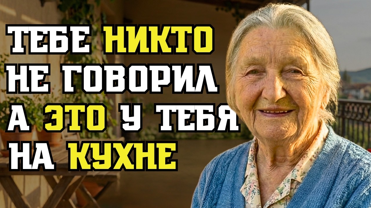 84 года — и мои колени ожили снова