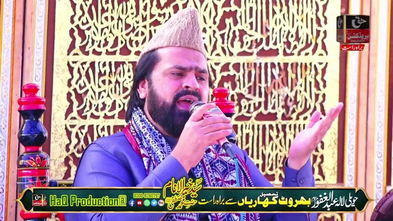 Syed Zabeeb Masood New Naats - All Time Hit Kalam