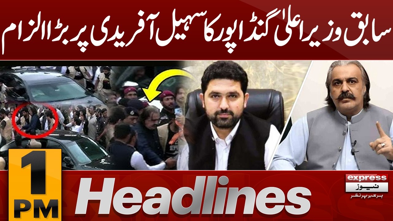 Former CM Gandapur Makes Big Allegation Against Sohail Afridi | 1 pm Headlines | Pakistan news