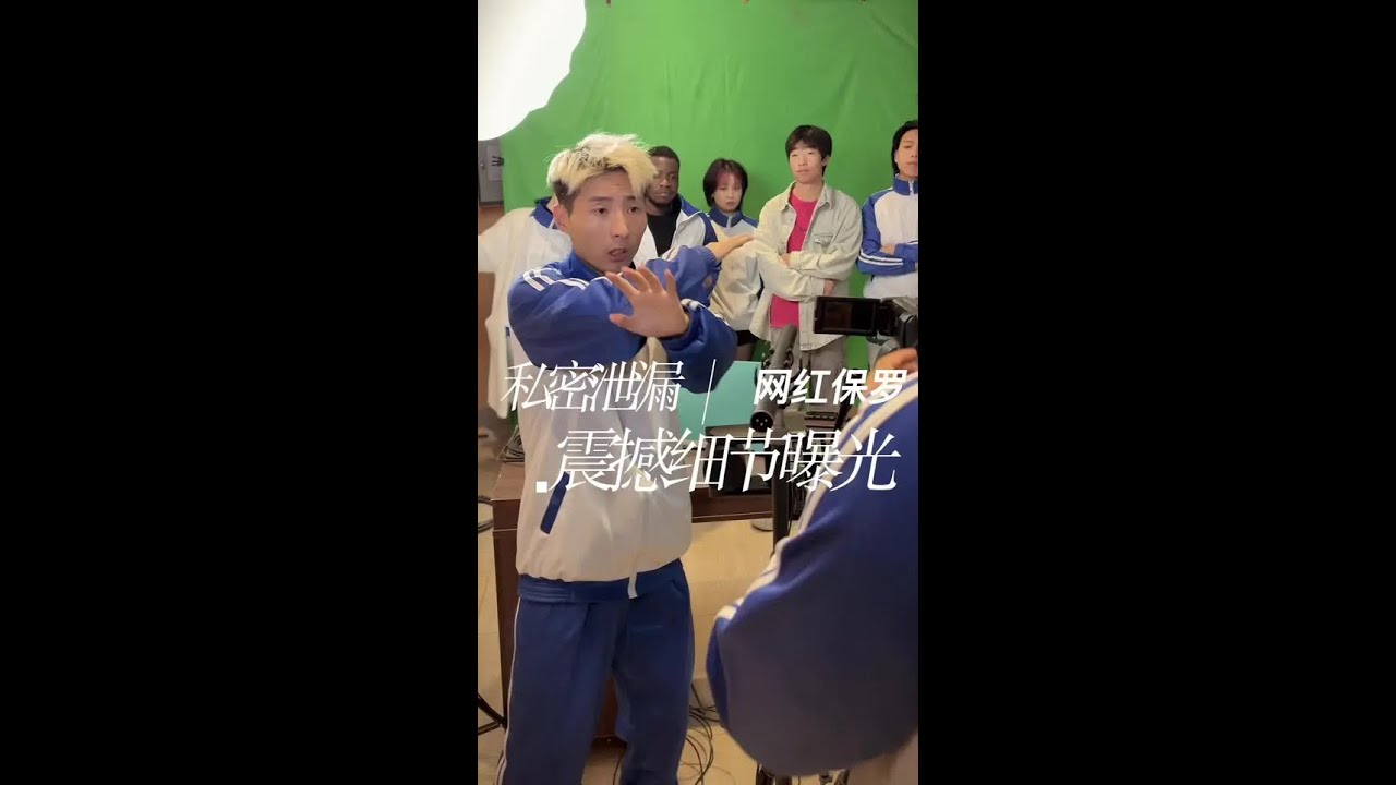 网红保罗隐私泄漏，震撼细节曝光&mdash;&mdash;朋友竟做出这事～
