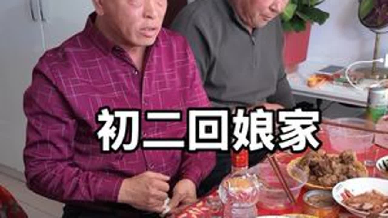 其实新的一年我只希望把那些糟心的往事都过去，开启新的时代，以后妈妈流的每一次眼泪都是因为幸福感动的眼泪#亲人团聚 #用抖音记录美 #这就是生我养我的地方 #回娘家 #拜年 @-熊二🐻 @熹蛋成长中