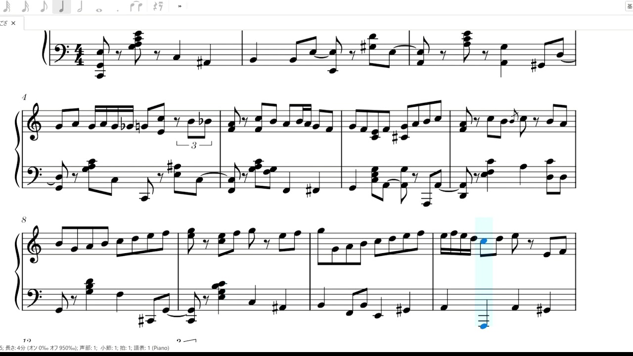 カノン Canon Jazz ござver 採譜