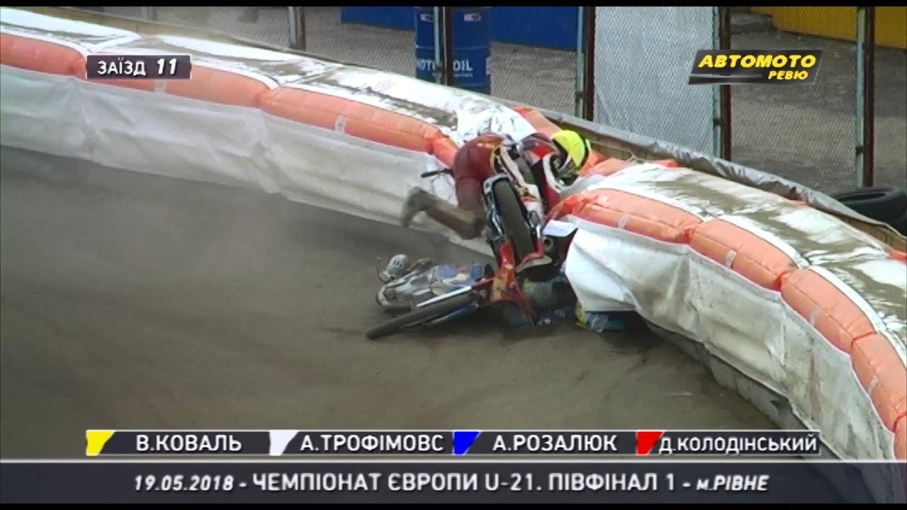 SPEEDWAY 19.05.2018 EUROPEAN JUNIORS CHAMP U21 Semi (Rivne, Ukraine)