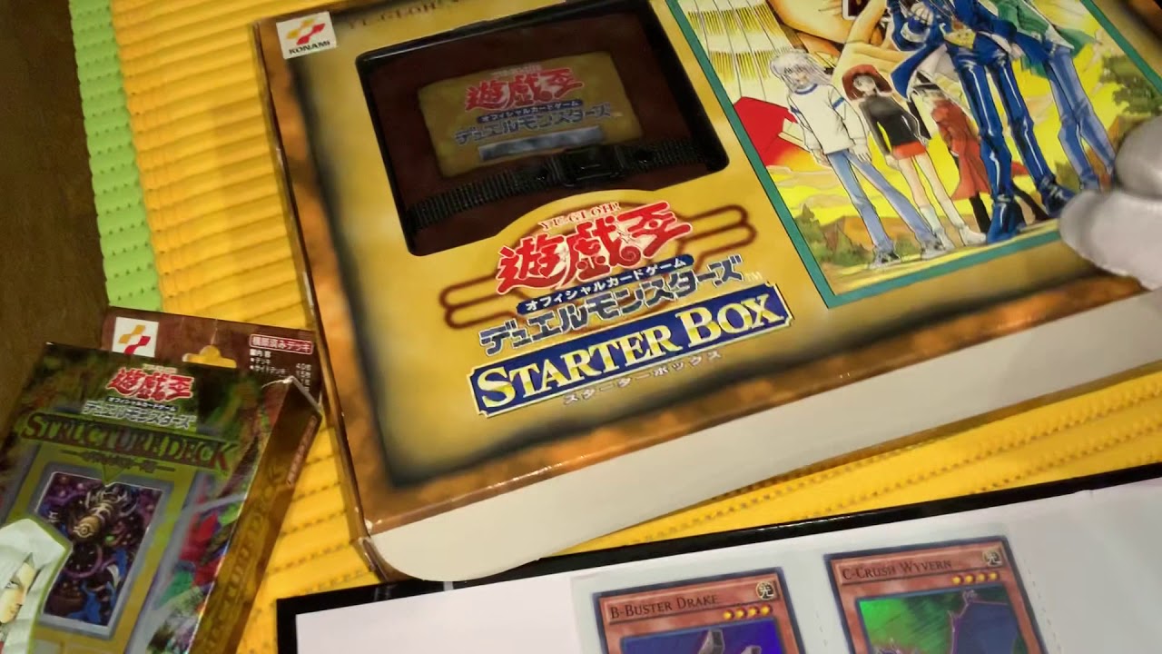 遊戯王 スターターボックス 初期(STARTER BOX)中古開封済2BOX