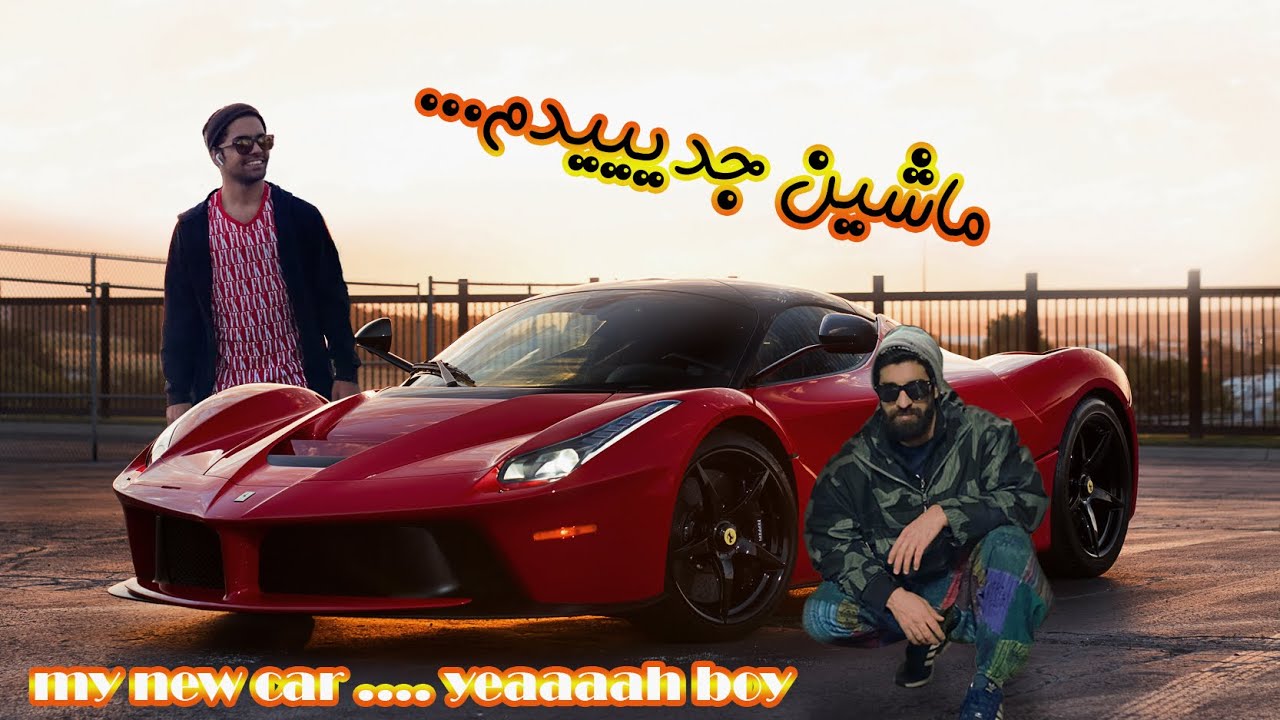 جديدترين LaFerrari 2020  در برلين (بهترين كادوي زندگيم)😅