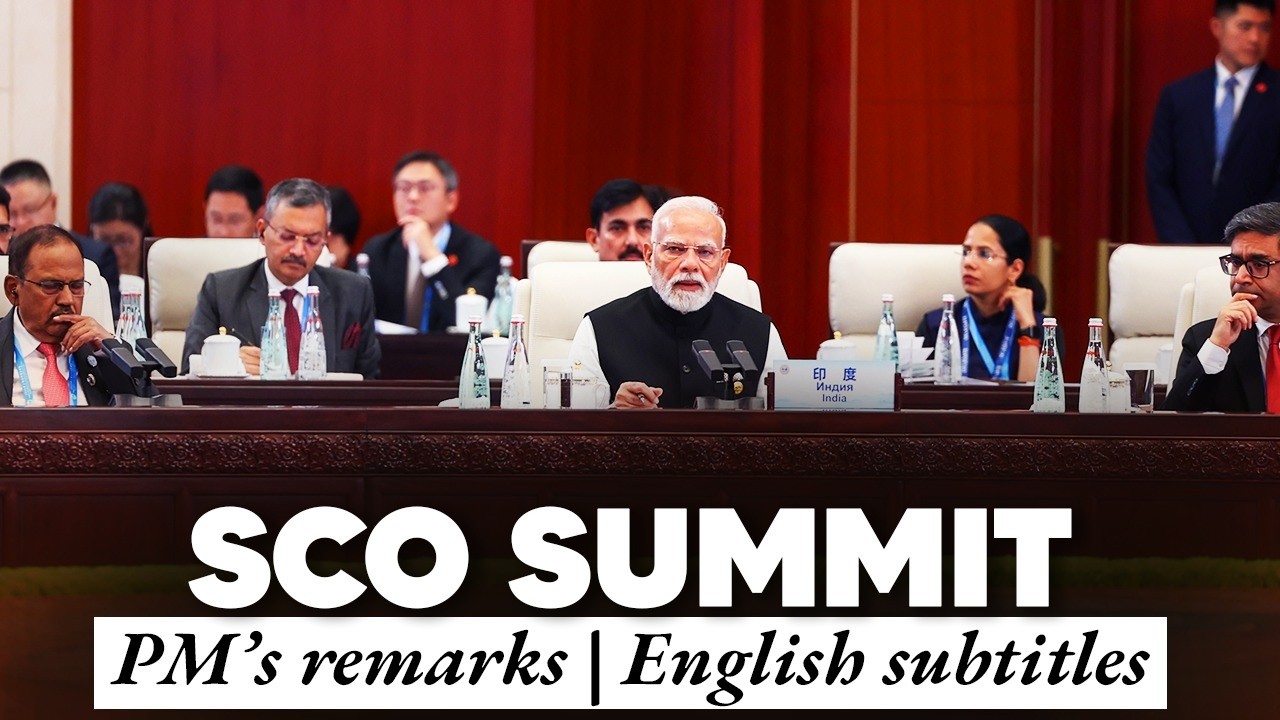 PM Modi&rsquo;s remarks during the SCO Summit in Tianjin, China | English subtitles