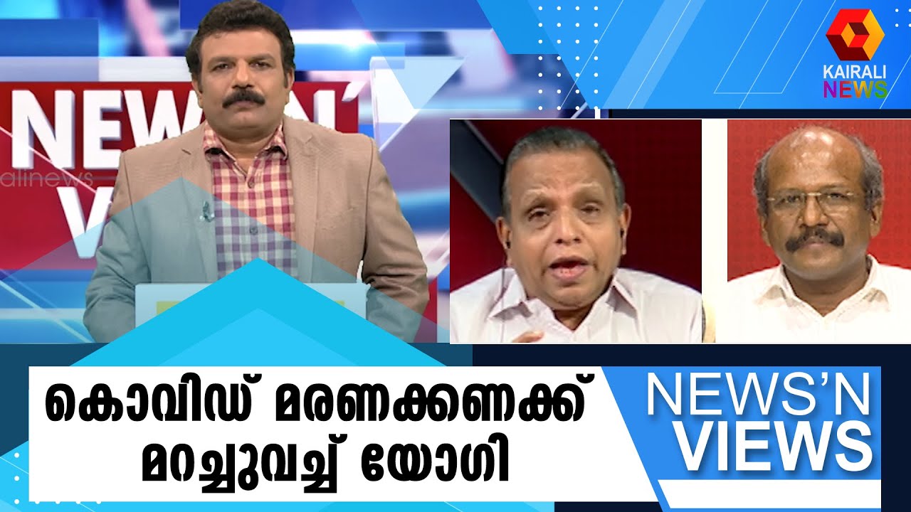 ബിജെപി നേതാവിന്റെ കണക്കിലെ കള്ളക്കളി പൊളിച്ചടുക്കി എ എ ഷുക്കൂർ | AA Shukkoor