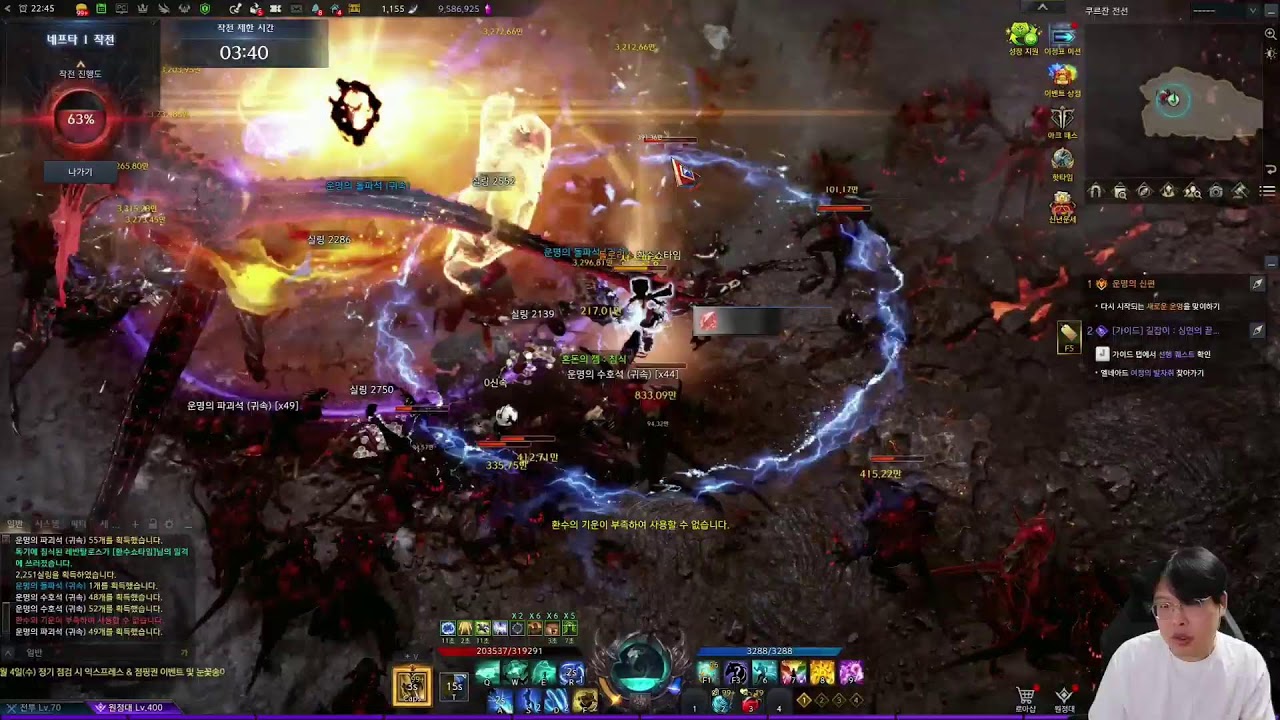 1700 딜키리 레이드 가야하는데 전투력이...ㅣ소통상담환영ㅣ로스트아크 #dro #1440p #qhd #mmorpg #lostark #diablo2 #d2r #아이온2