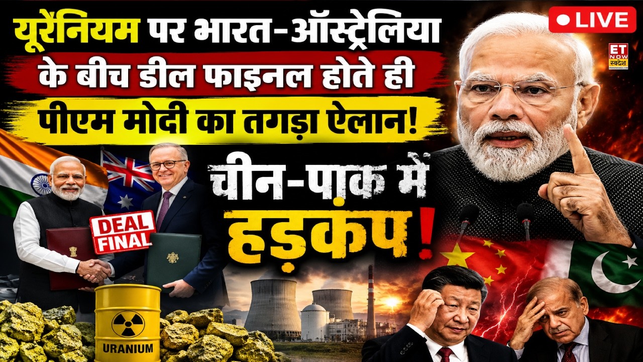 PM Modi Speech Live : आस्ट्रेलिया से पीएम मोदी का ऐलान | PM Modi, Australian PM Anthony Albanese