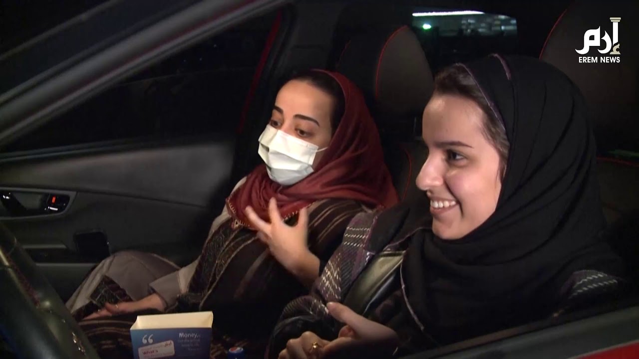 أول سينما للسيارات في العاصمة السعودية الرياض #إرم_نيوز