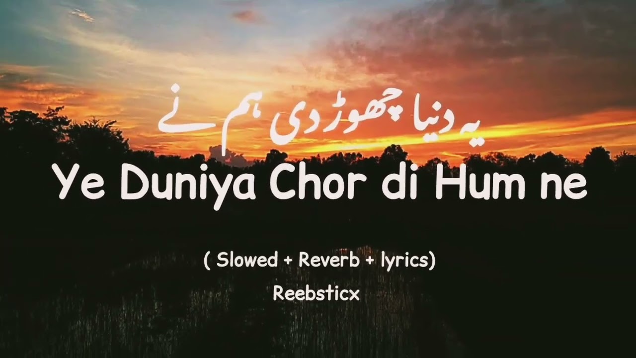 Chor Fikar Duniya Ki | Heart Touching Naat | Ishq-e-Rasool ﷺ | Emotional Naat 2026