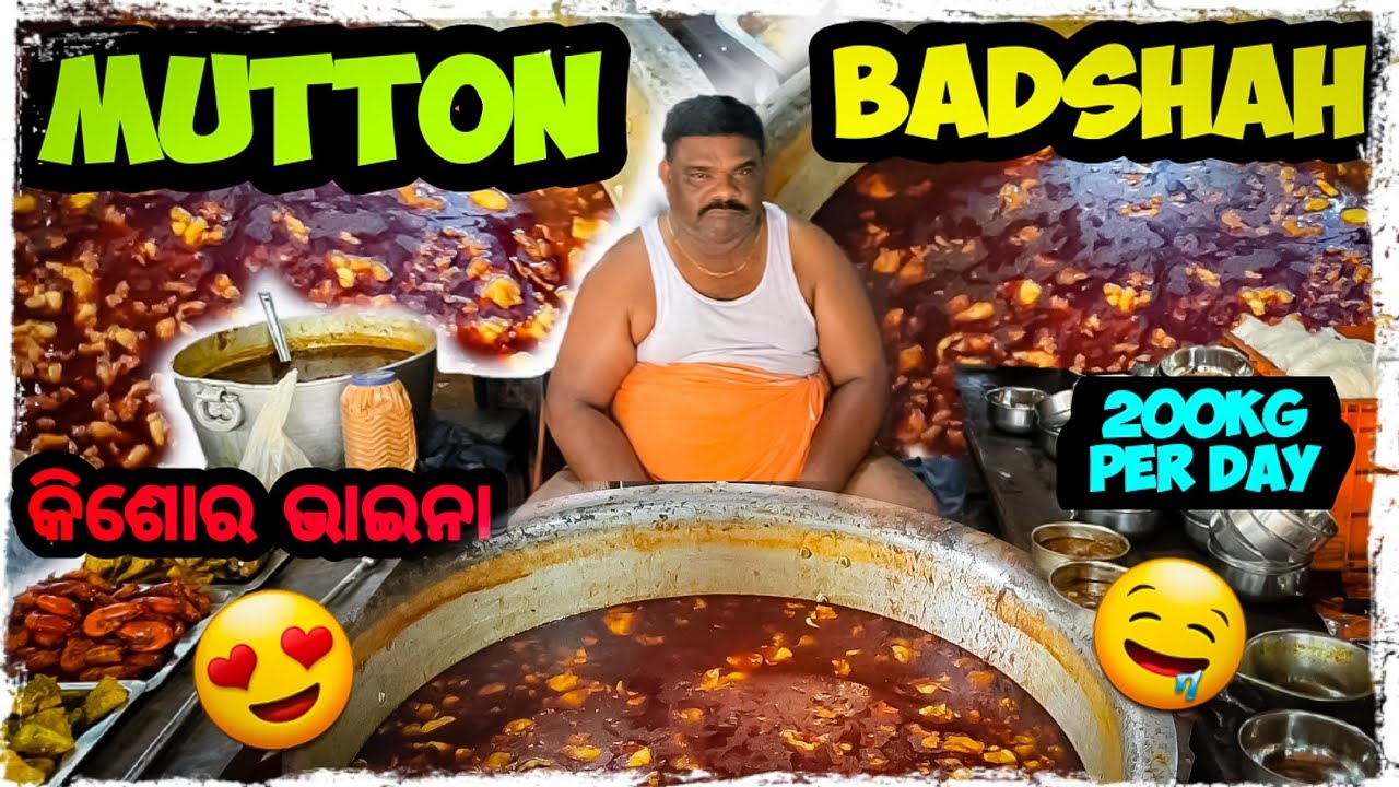 Kishor bhaina mutton / କିଶୋର ଭାଇନା ମଟନ୍ Bhubaneswar 😍 / Odia bhaina vlogs/ Odia vlogs