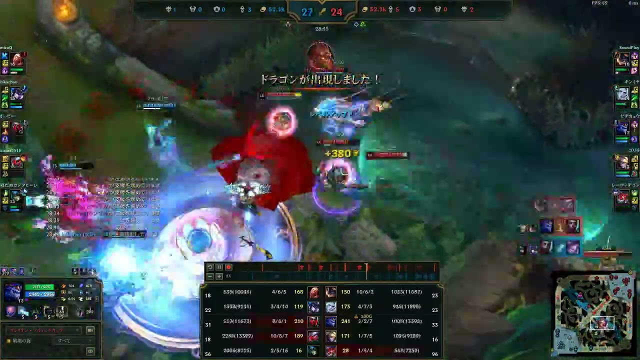 8倍速11/5/13_DP86負け