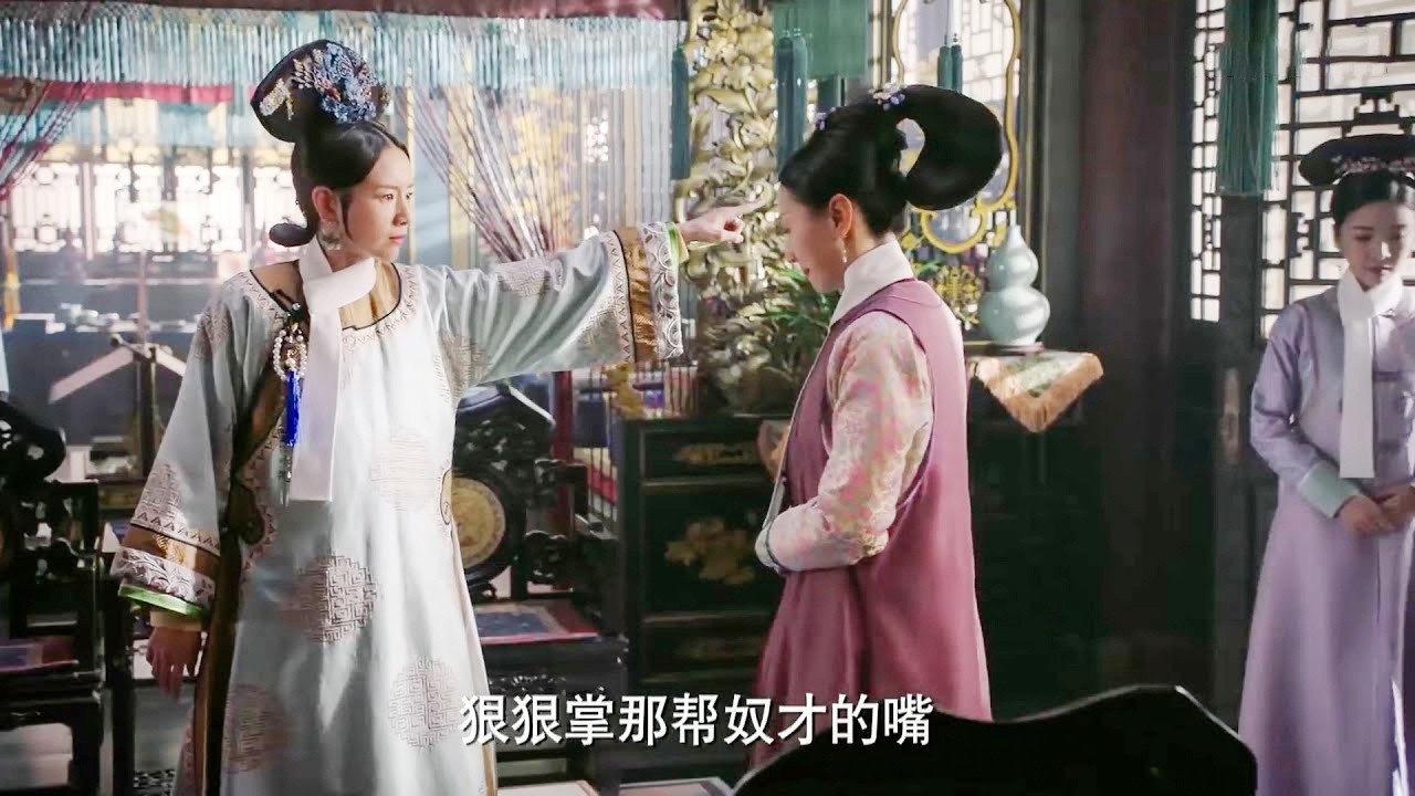 看着永璜被抱走，琅嬅瞬間潑婦上身，一回宮便把邪火全撒在素練身上！