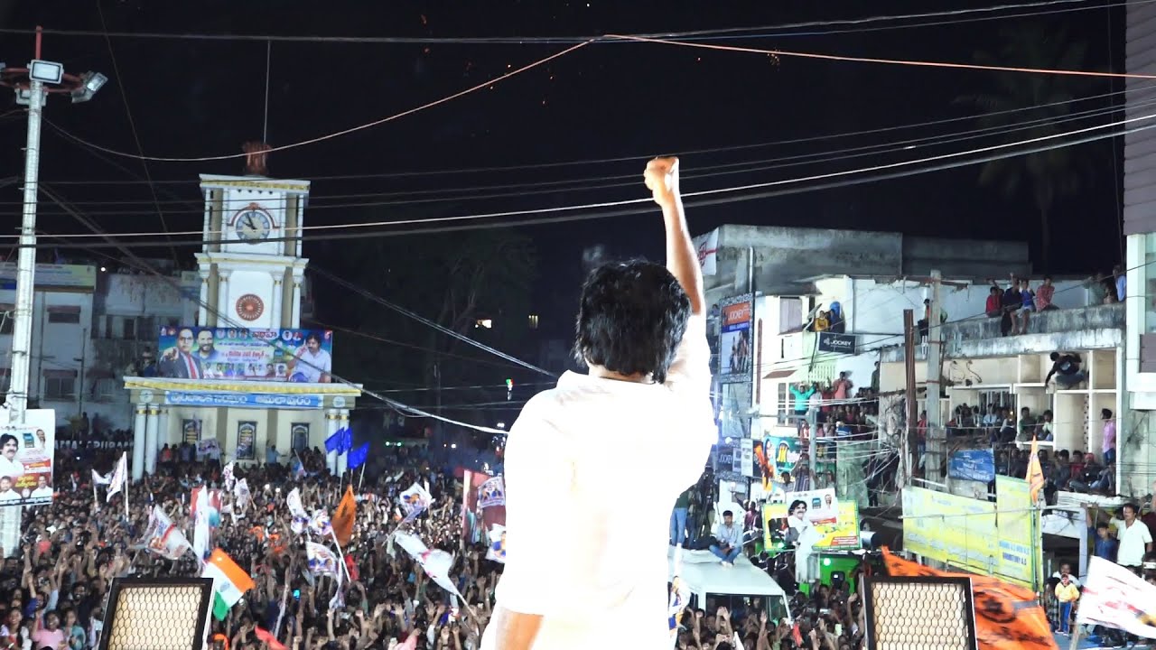 Sri #PawanKalyan Full Speech, వారాహి యాత్ర బహిరంగ సభ, అమలాపురం #VarahiVijayaYatra #HelloAP_ByeByeYCP